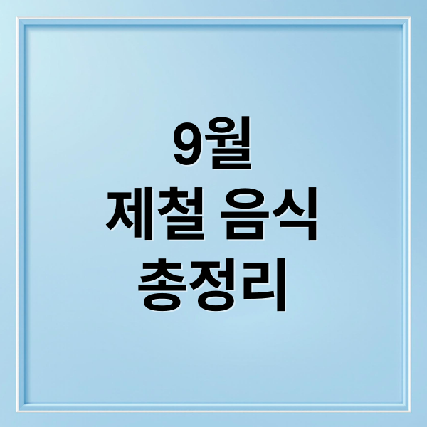 thumbnail 1757407094609 7lfes3ok2i