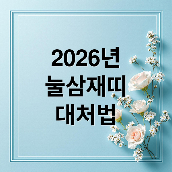 thumbnail 1757485077791 gls04wh6s2